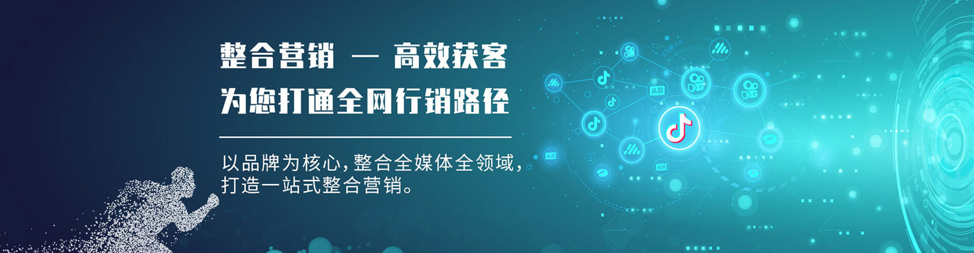 郑州百度推广代理